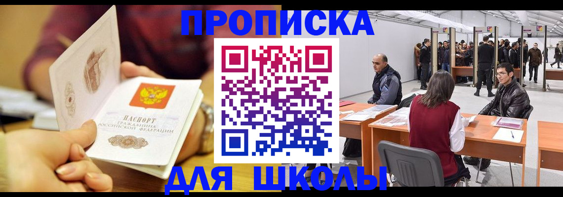 форма 3 в Мурманске